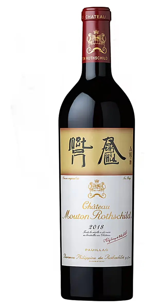 Château Mouton Rothschild, Pauillac, 2018, Magnum - Château Mouton Rothschild